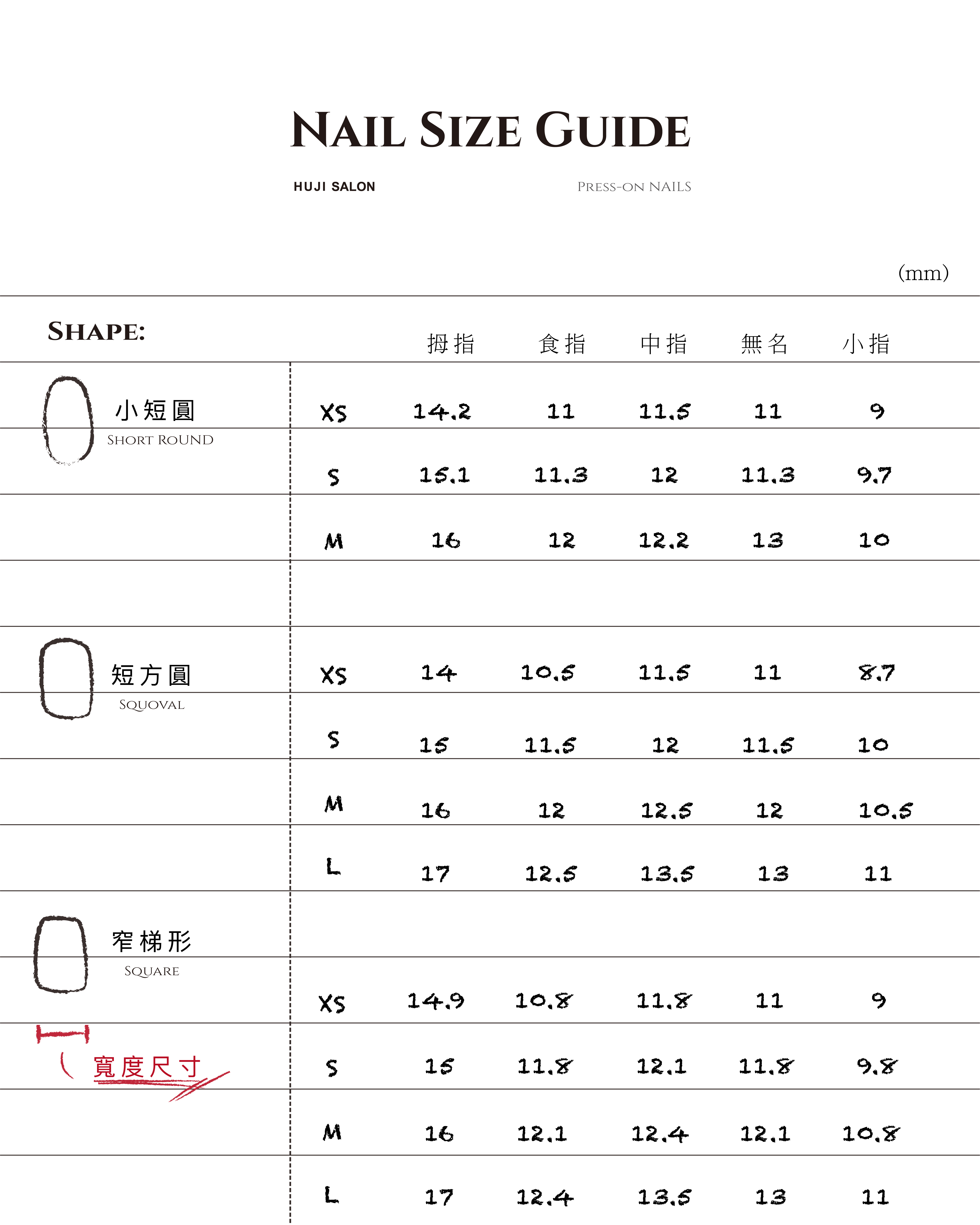 穿戴甲_工作區域 1