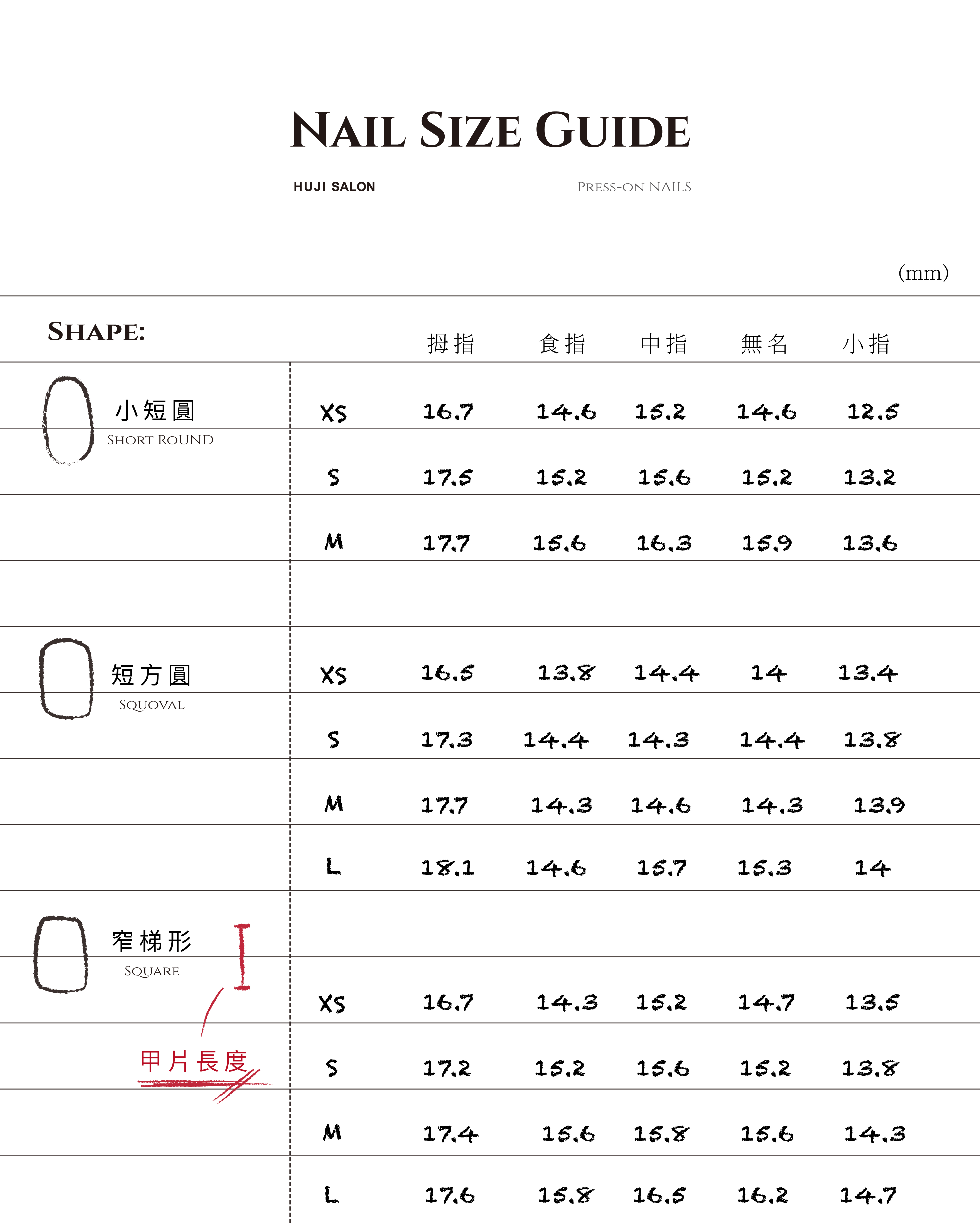 穿戴甲_工作區域 1 複本