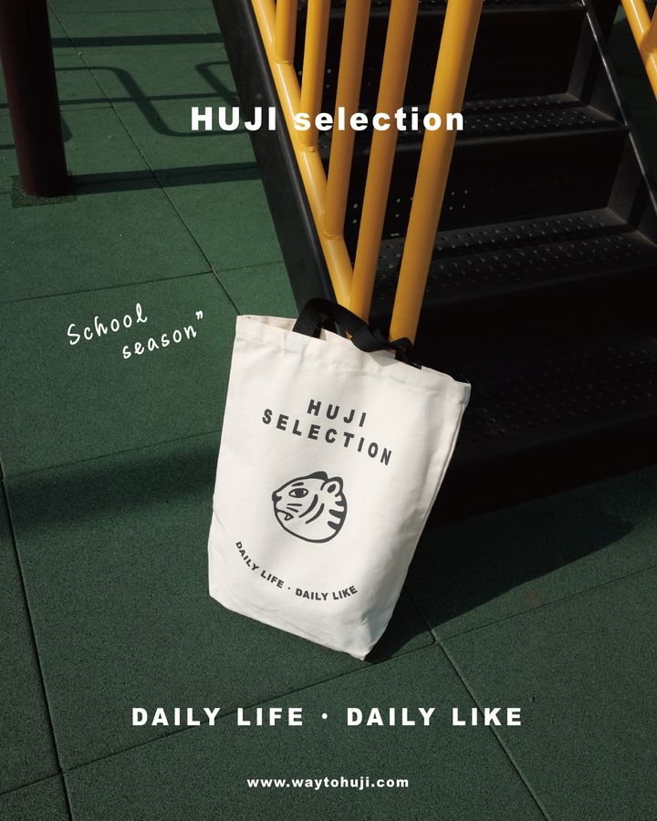帆布袋_工作區域 1