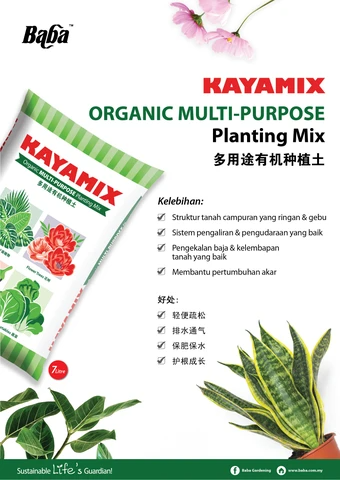 Baba Kayamix Organic Multipurpose Planting Mix (7L) | Gardening ?? Kursus Pertanian | Organic Fertilizers ???? Baja Organik | Garden Tools ?????? Peralatan Taman | Baba Gardening