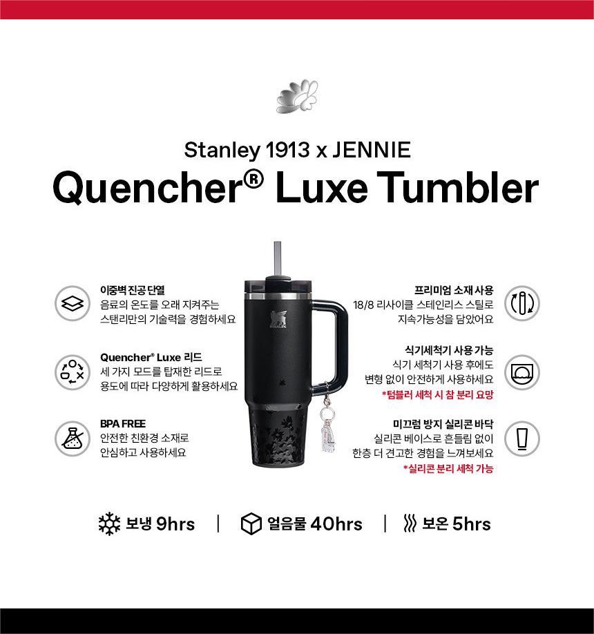 250918_Stanley_Jproject_퀜처
