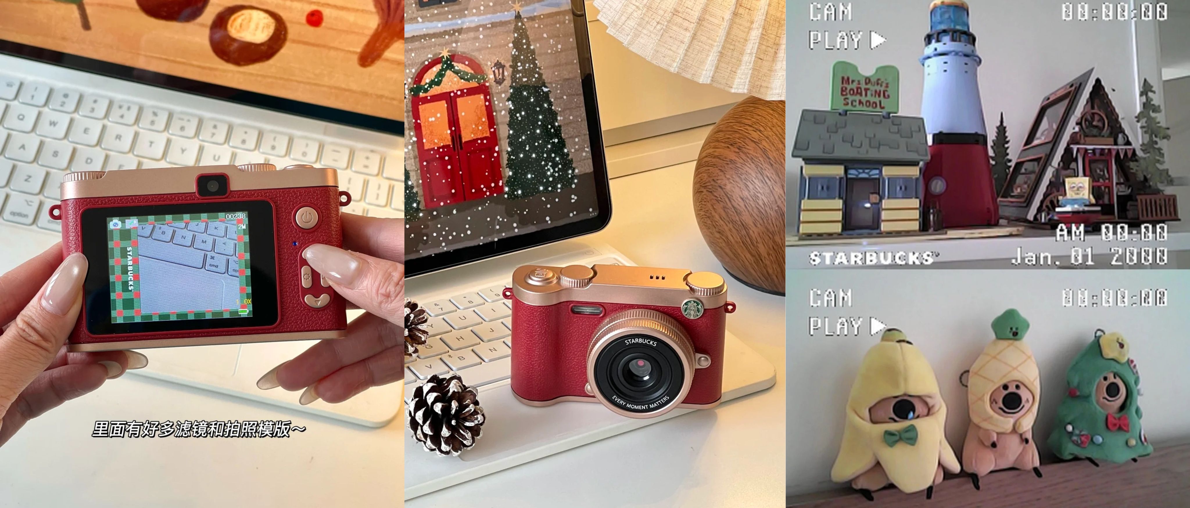 Starbucks Retro Digital Camera | Room Twoo