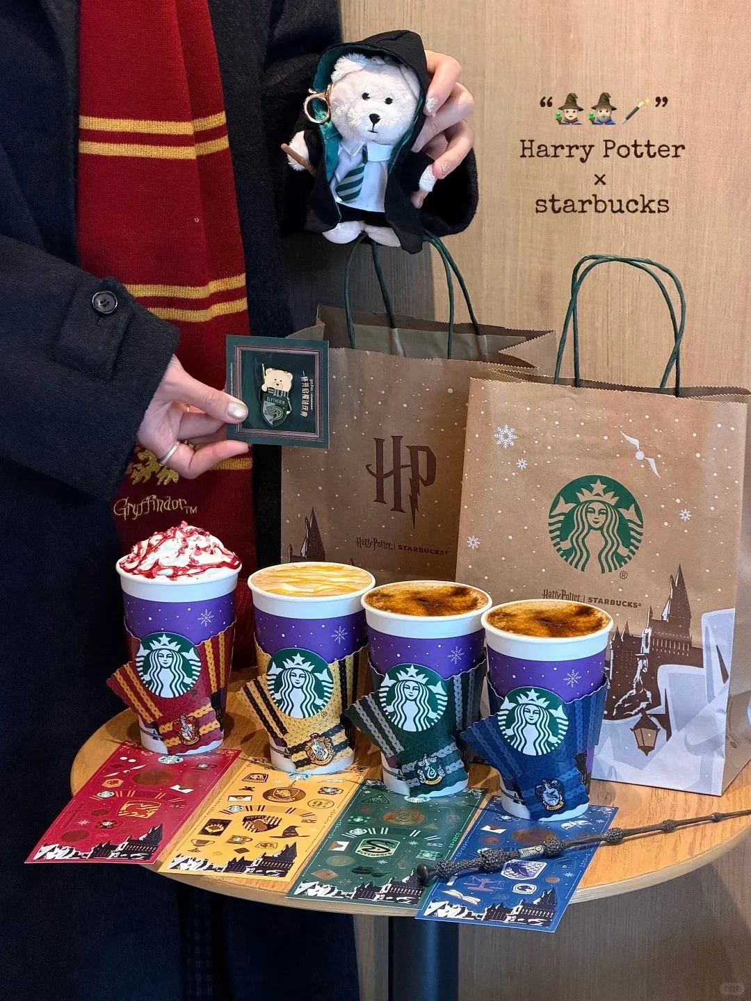 STARBUCKS x HARRY POTTER | Room Twoo