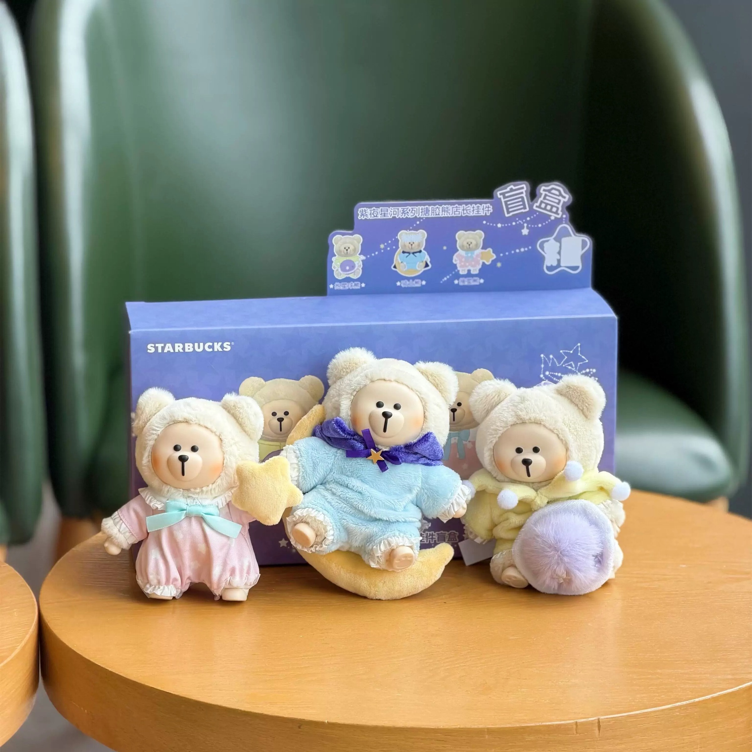 Vinyl Bearista Bear Keychain Blind Box (1pc)