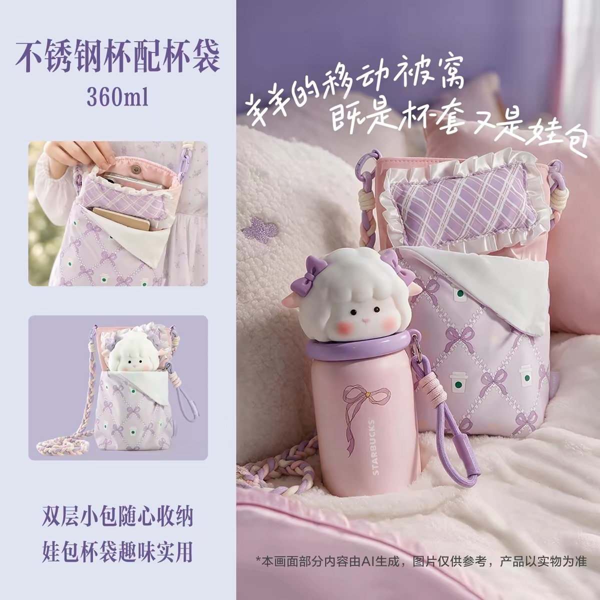 image_06D53113-DA07-457D-9485-CE01D3402836_1792380112