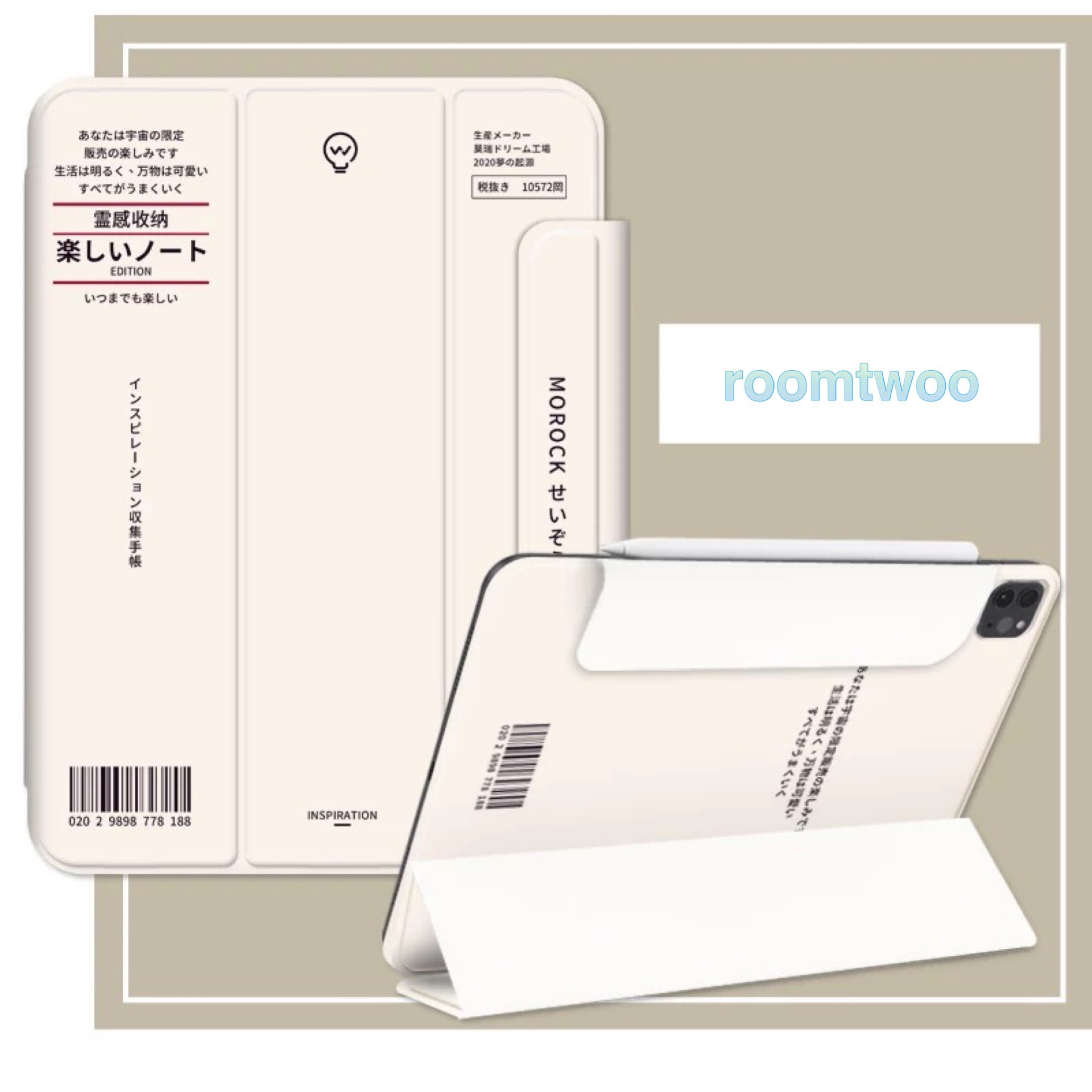 Muji Style iPad Case – Room Twoo