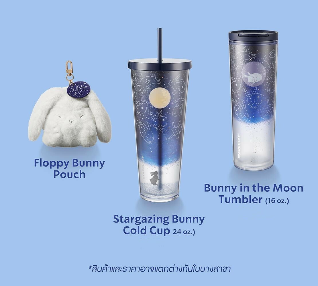 Moon Bunnies 16oz Glass Tumbler