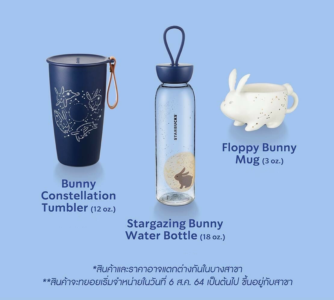 Starbucks China - Moon Rabbit Coffee Time - Iridescent Angel Blue Studded  Cold Cup 710ml