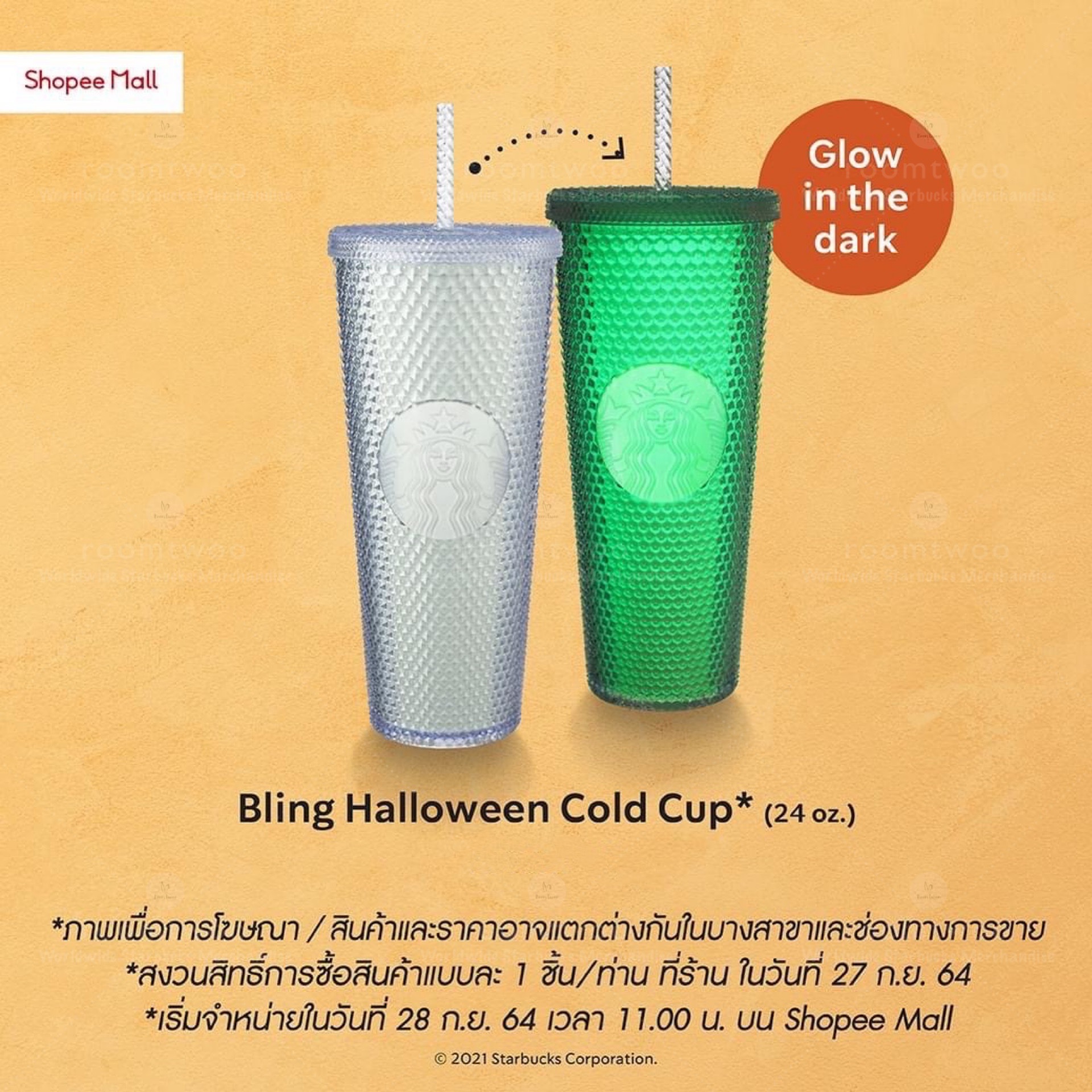 Glow in the Dark Cup 