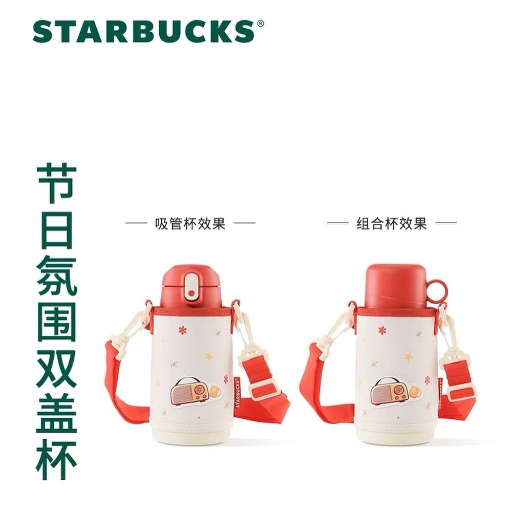 Starbucks China - Christmas Time 2020 (Store 1st Series) - Stanley Chr —  USShoppingSOS