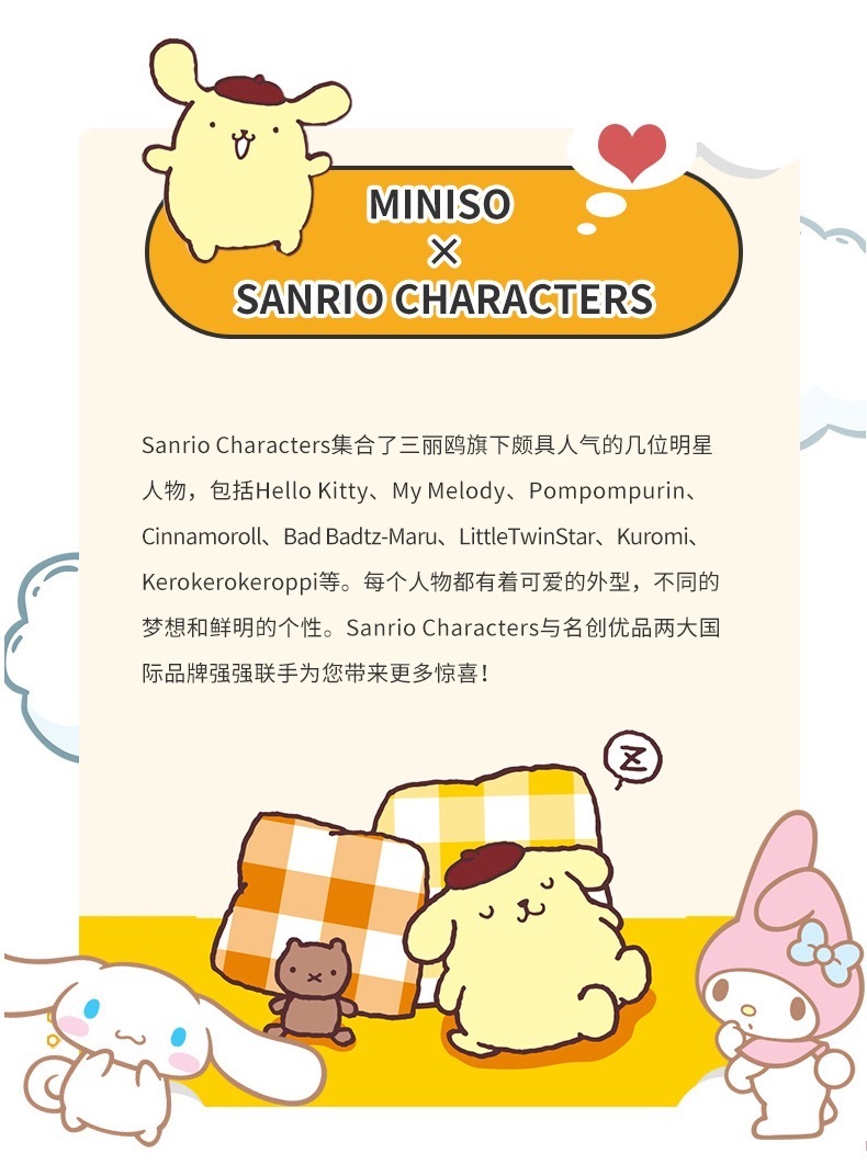 Miniso Sanrio Characters Shopping Bag (Pompompurin)