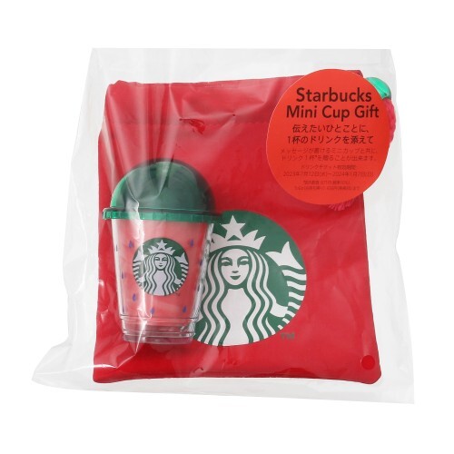 Starbucks 2021 Holiday: Mini Cup Gift Pink Set