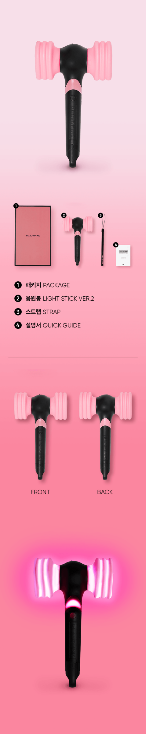 BLACKPINK Official Light Stick ver.2 – Room Twoo