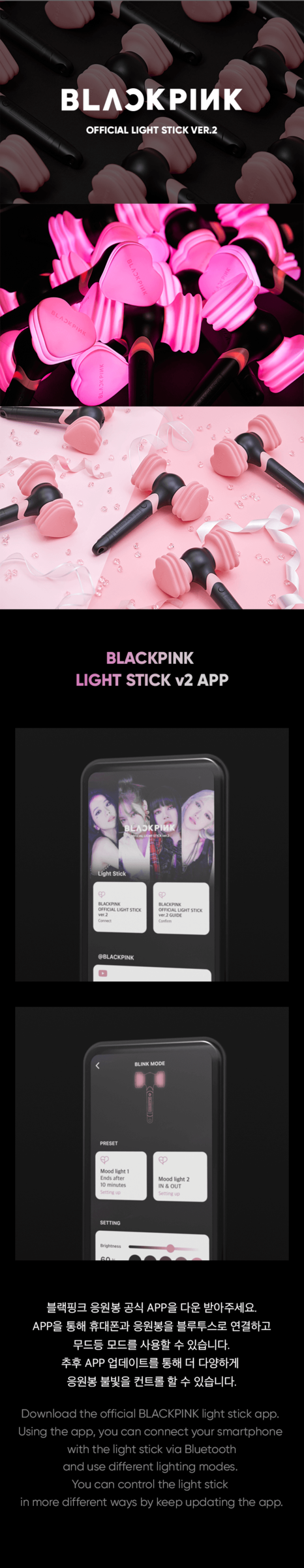 BLACKPINK Official Light Stick ver.2 – Room Twoo