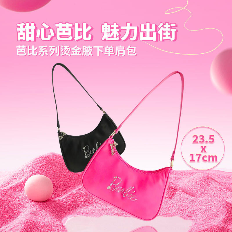 Miniso X Barbie Hobo Bag – Room Twoo