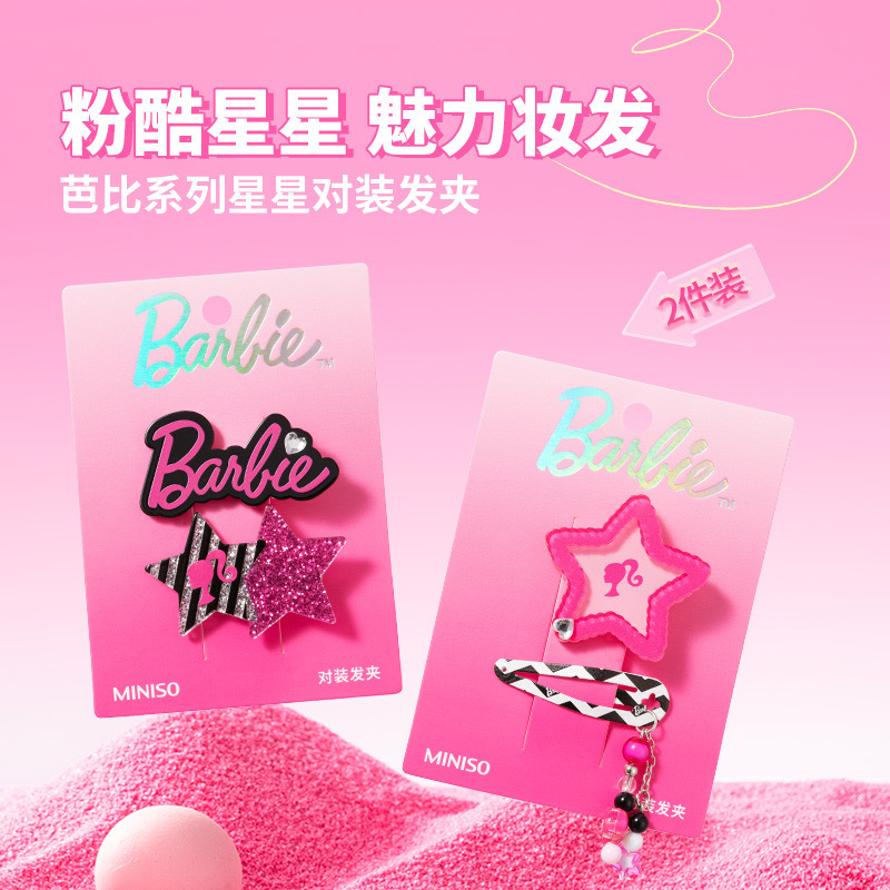 MINISO x 'Barbie' Collection Launches