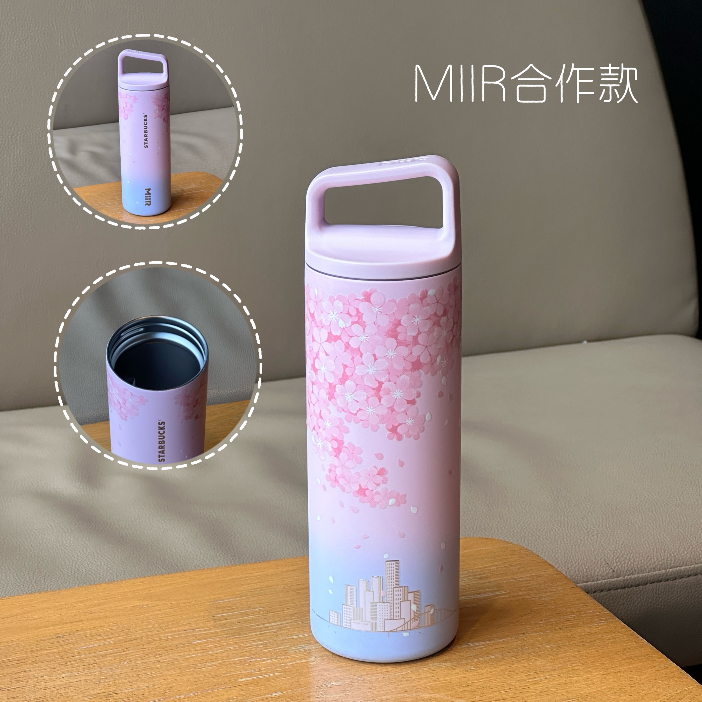 Starbucks China 2025 Sakura Collection – Room Twoo Starbucks China 2025 Sakura Collection – Room Twoo