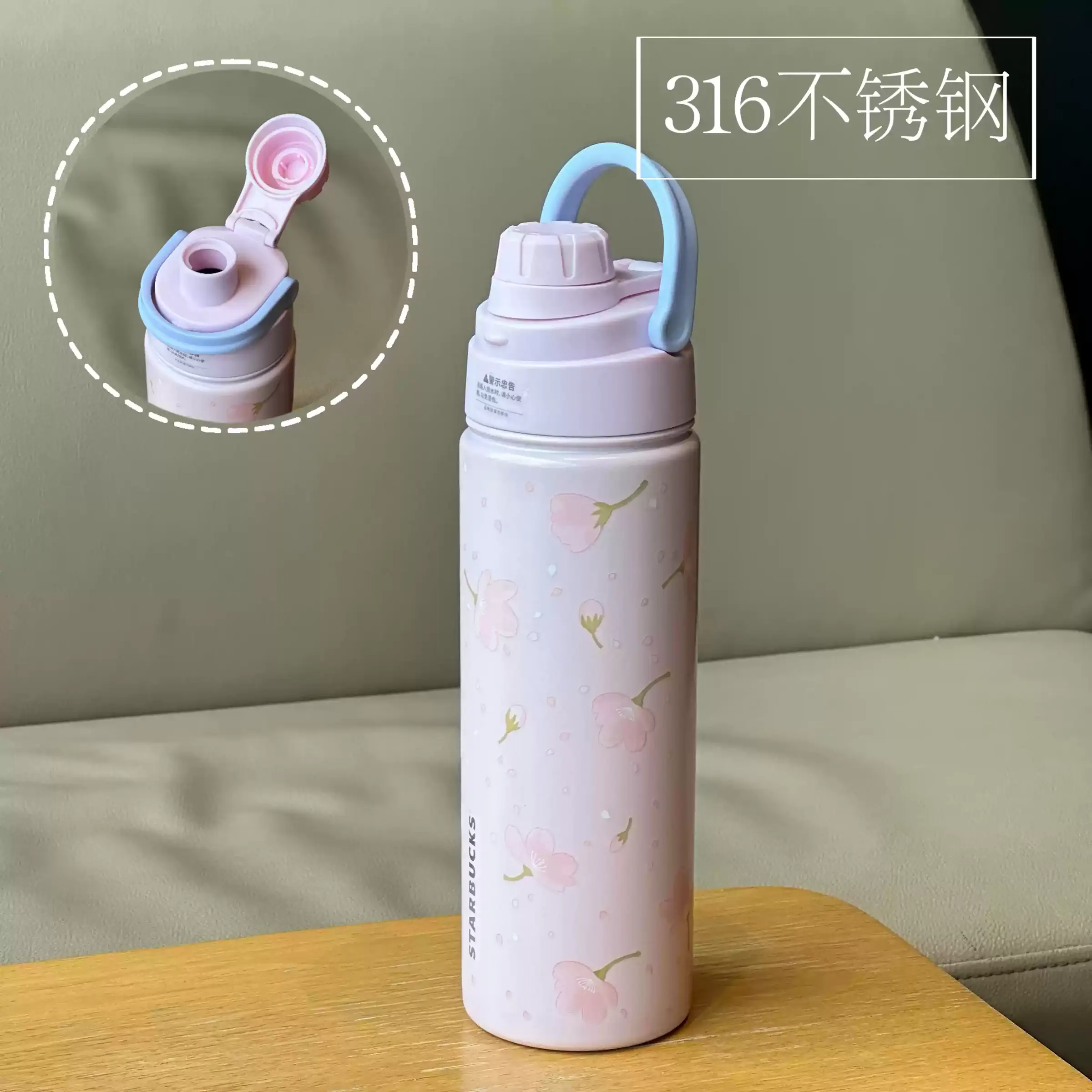 Starbucks China 2025 Sakura Collection – Room Twoo Starbucks China 2025 Sakura Collection – Room Twoo