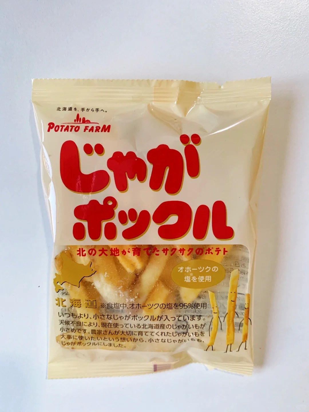 🇯🇵 我永远无限回购的小零食！！！_4_小羊哞西_来自小红书网页版