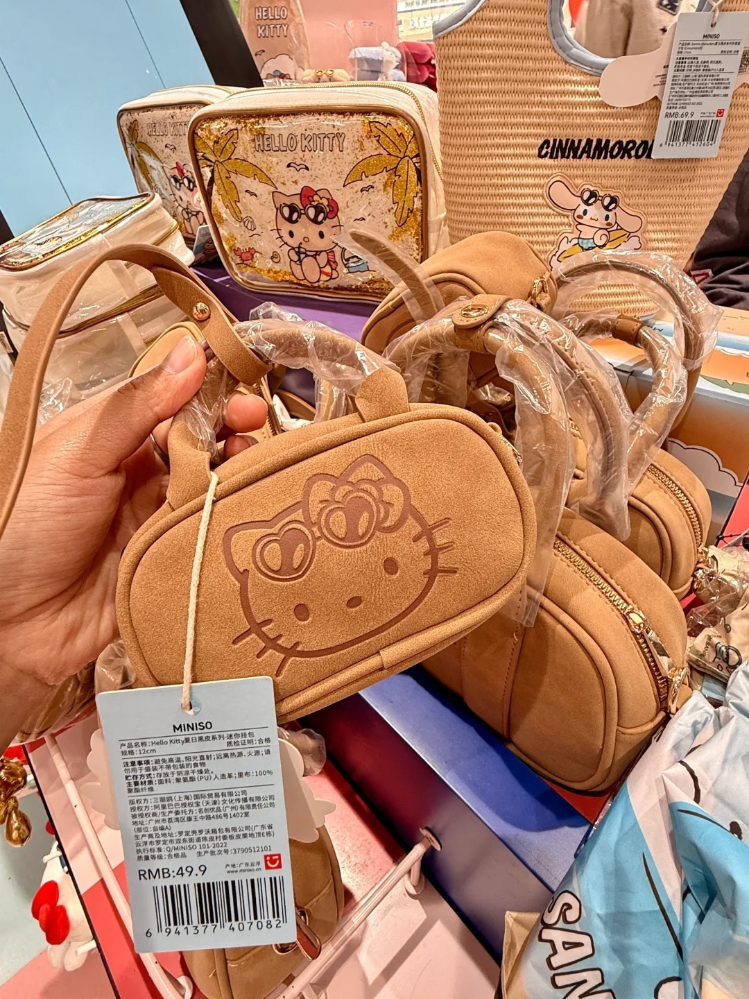 名创真的太🉑啦‼️‼️是黑皮Kitty‼️‼️_13_爱喝酸奶的小怪兽_来自小红书网页版