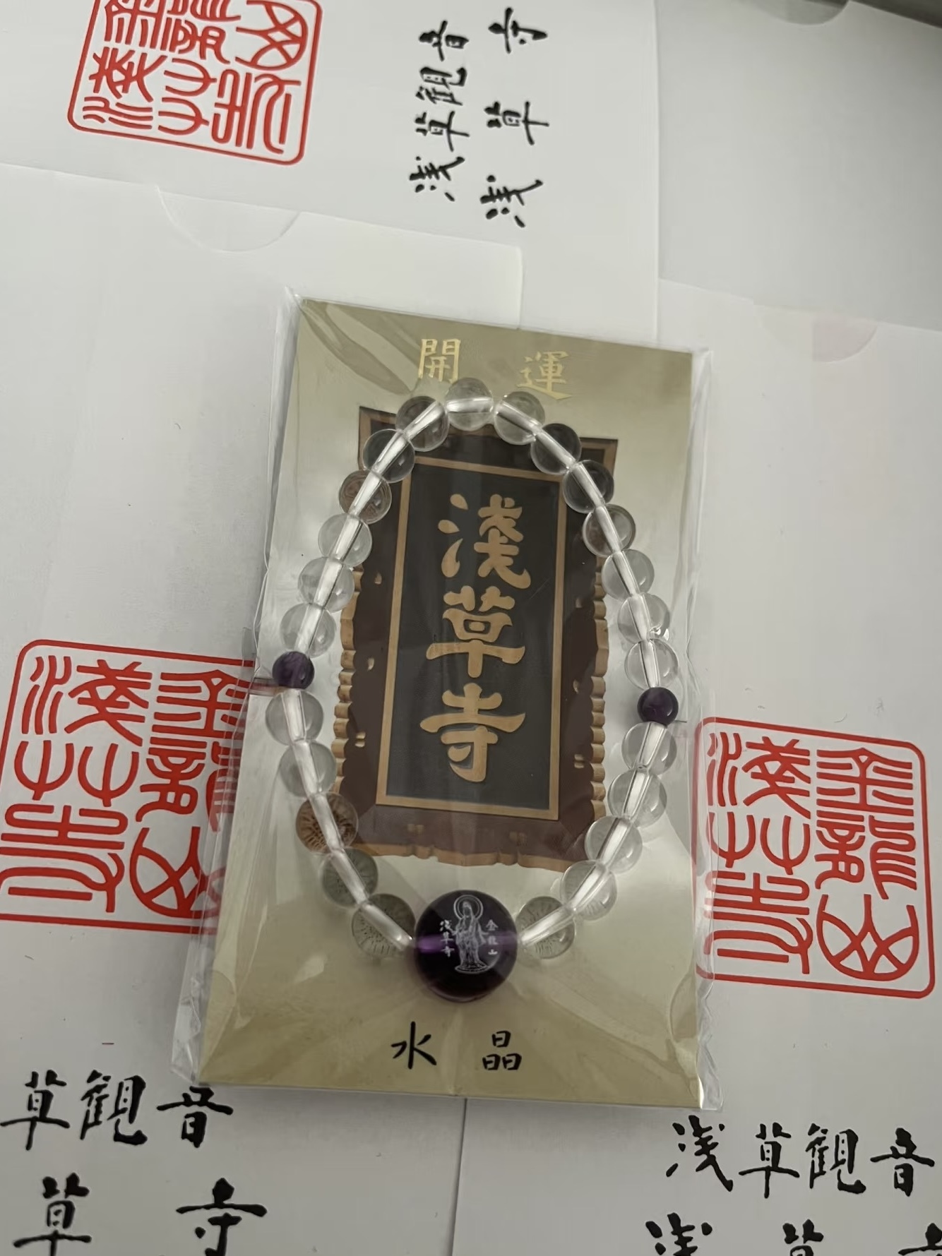 image_817B9114-858A-473A-A8EC-FE53F60001E5_1753378737