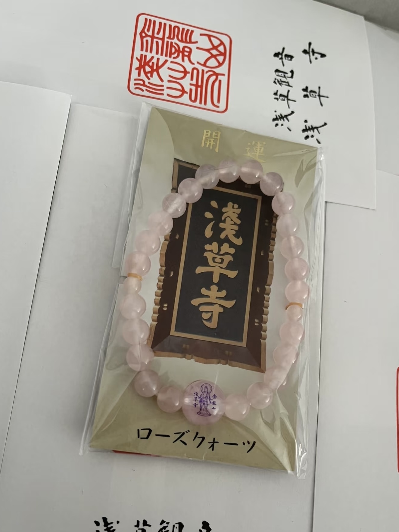 image_BD46F481-7577-4580-9D3A-E6BDD3BBEE89_1753378737