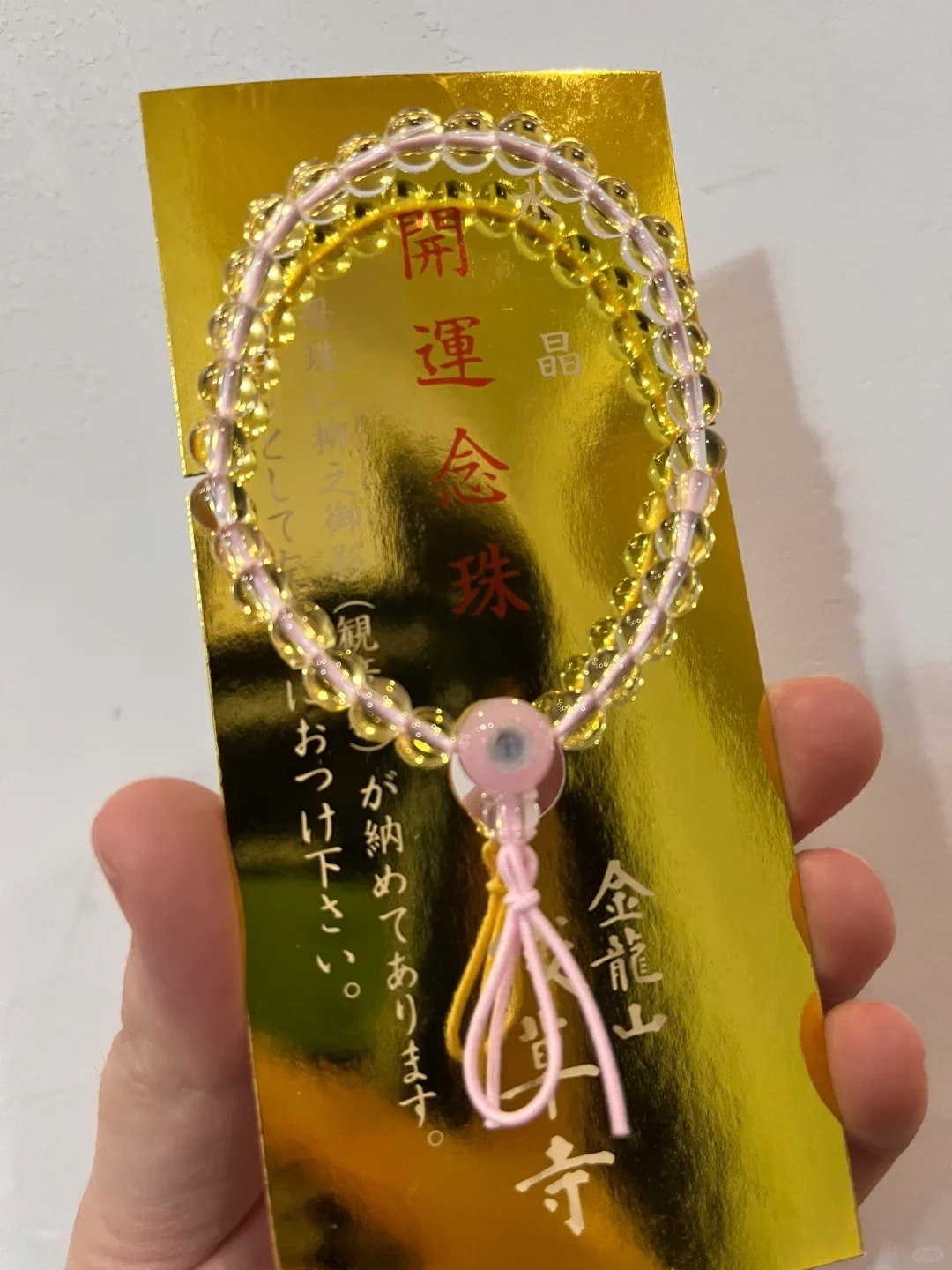 手捻开运珠～～🇯🇵浅草寺·白水晶手串📿_1_日本小跑腿_浅草寺_来自小红书网页版