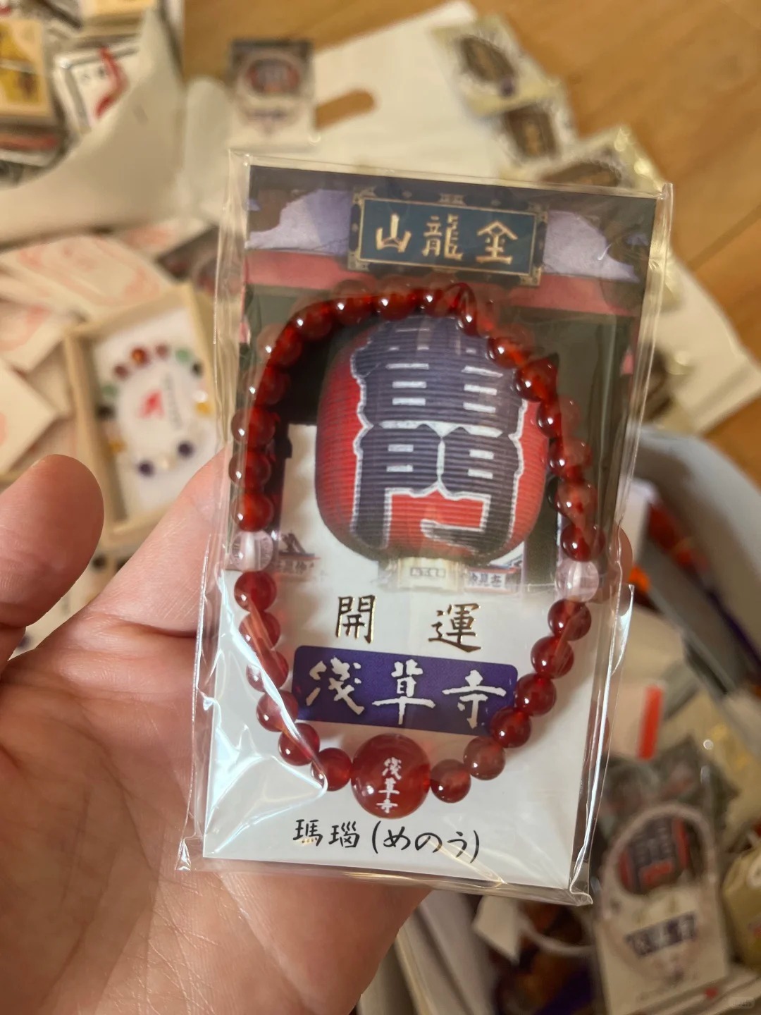 日本┃🇯🇵浅草寺·红玛瑙手串📿_1_日本小跑腿_浅草寺_来自小红书网页版