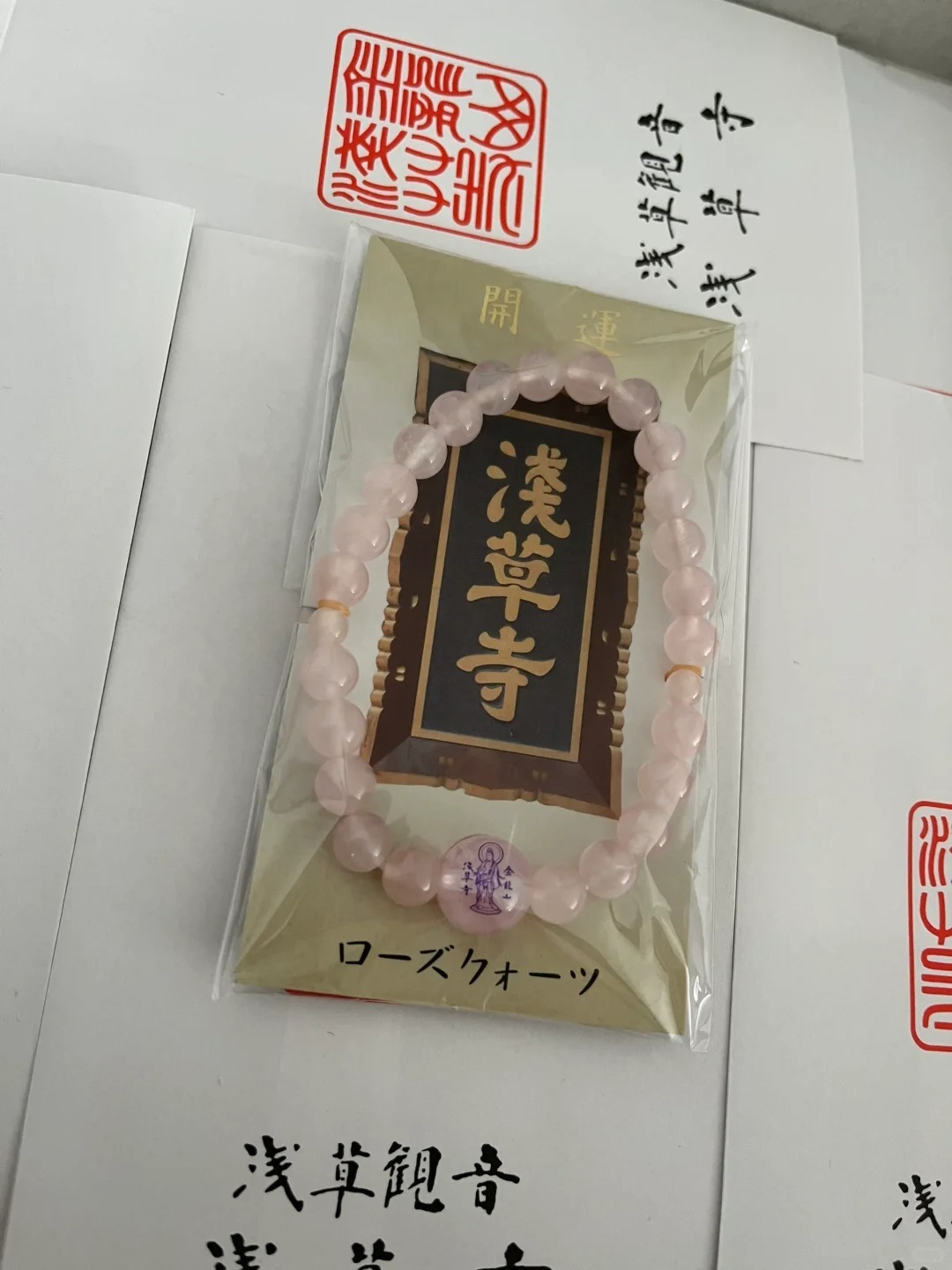 日本┃🇯🇵浅草寺·幸运粉水晶手串📿_1_日本小跑腿_浅草寺_来自小红书网页版