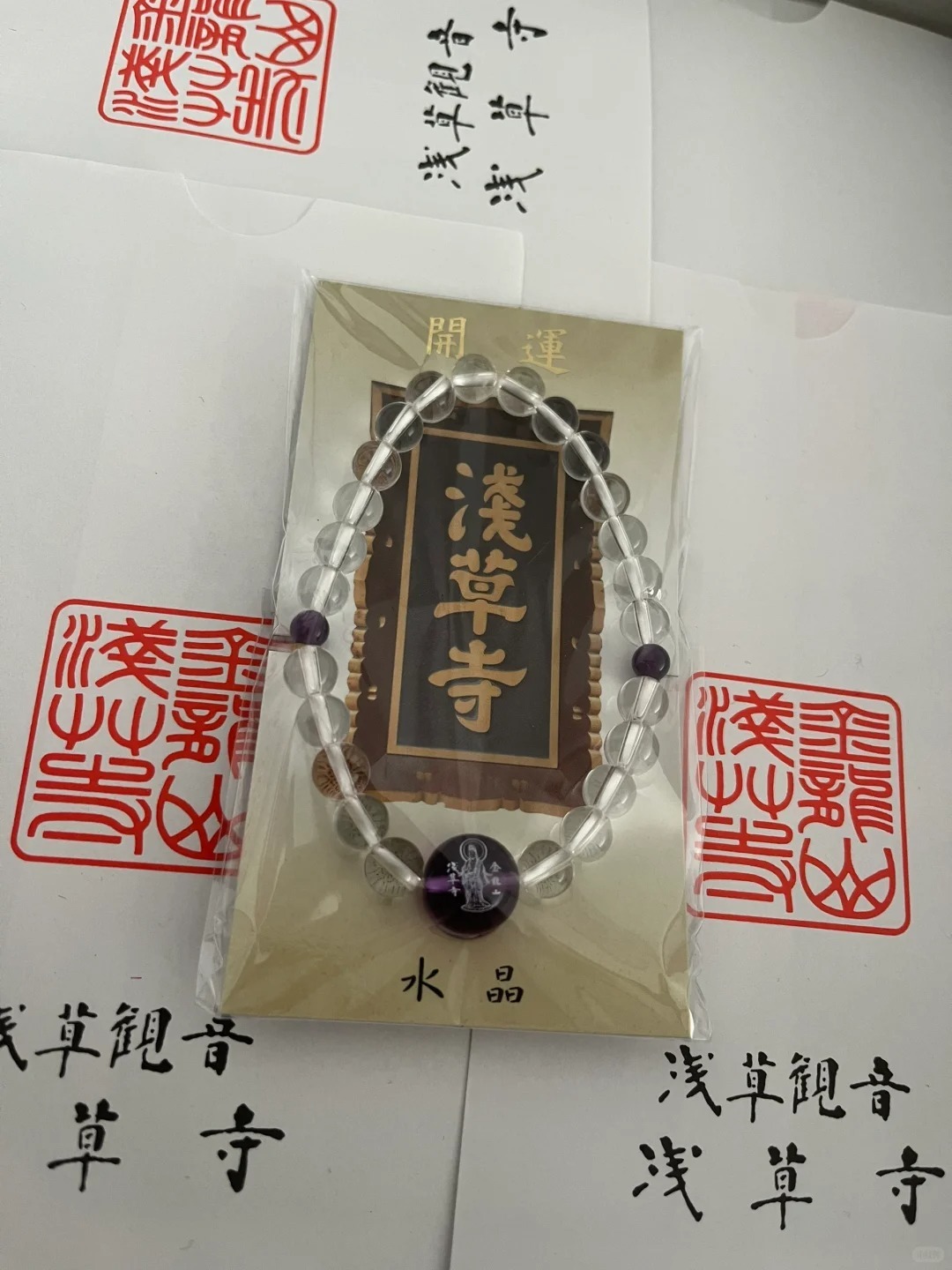 日本┃🇯🇵浅草寺·白水晶手串📿_1_日本小跑腿_浅草寺_来自小红书网页版