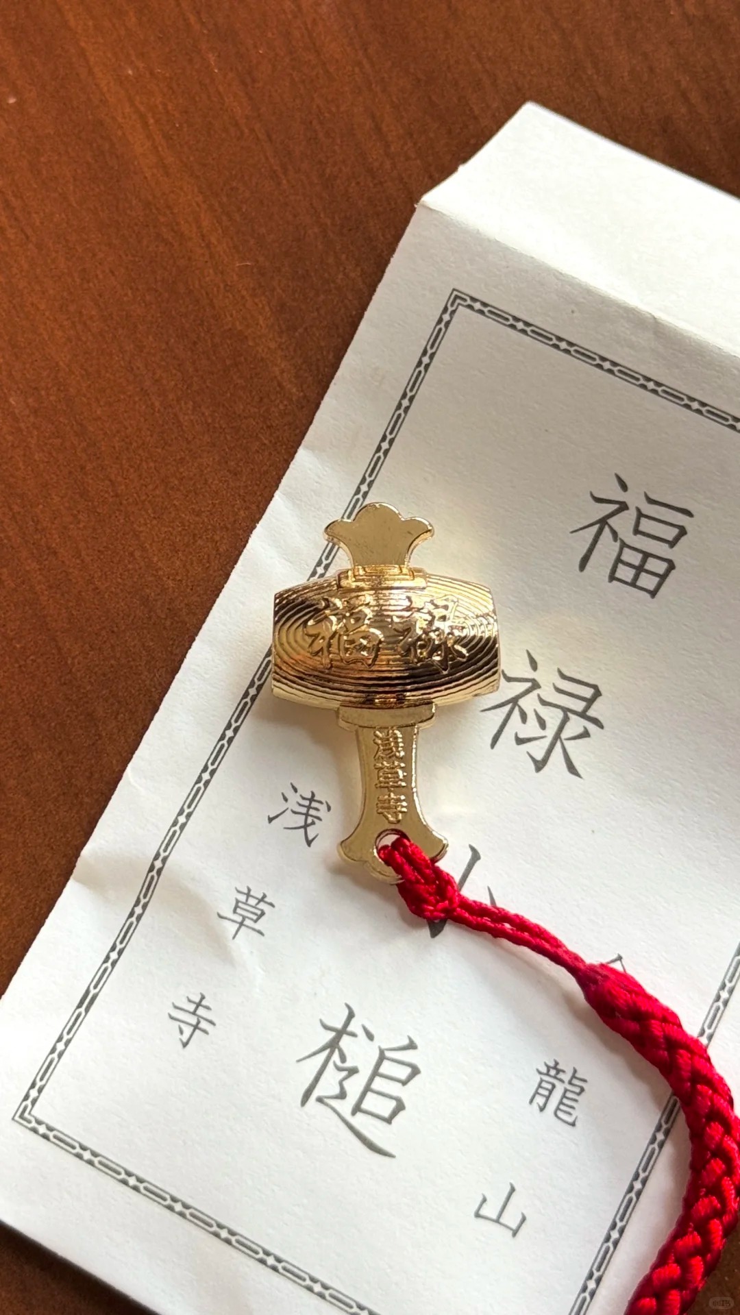 福禄小槌真的灵_1_Momolin_来自小红书网页版