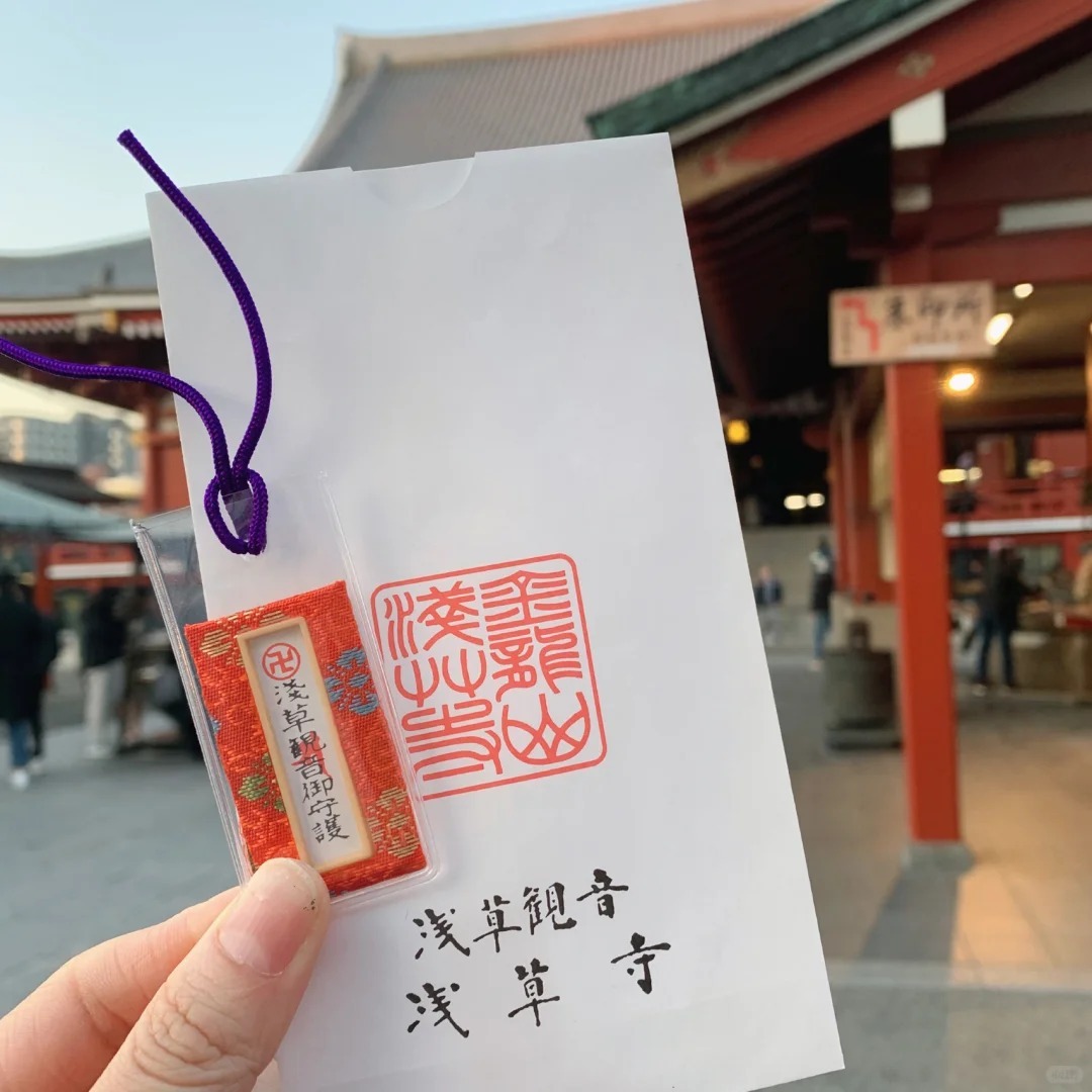 让它伴你度过魔幻2020——最灵验的浅草寺御守_2_罐头小姐在东京_来自小红书网页版