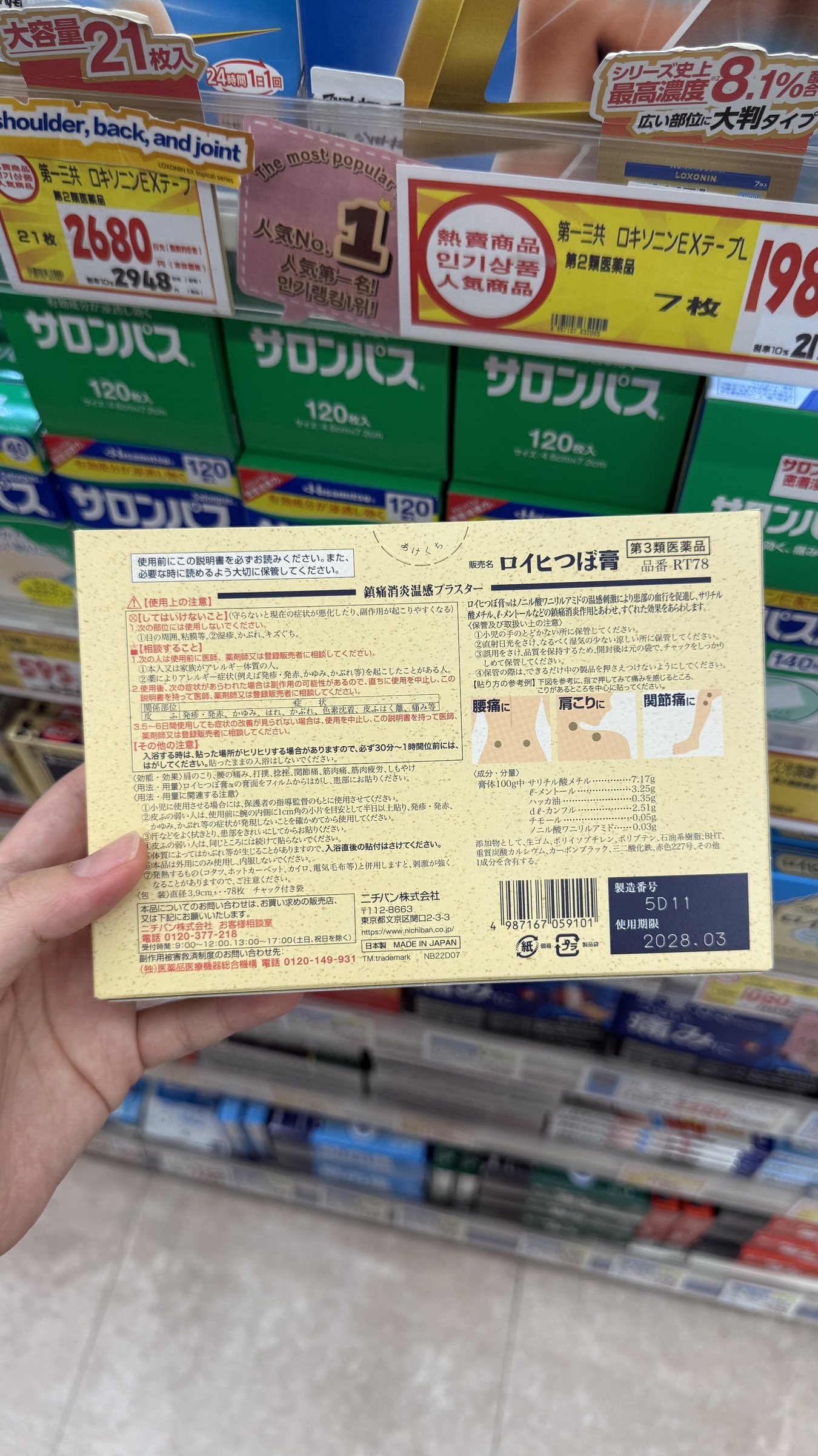image_7FC901C2-703D-4FF8-96A5-2DD6EEF4058B_1753607735