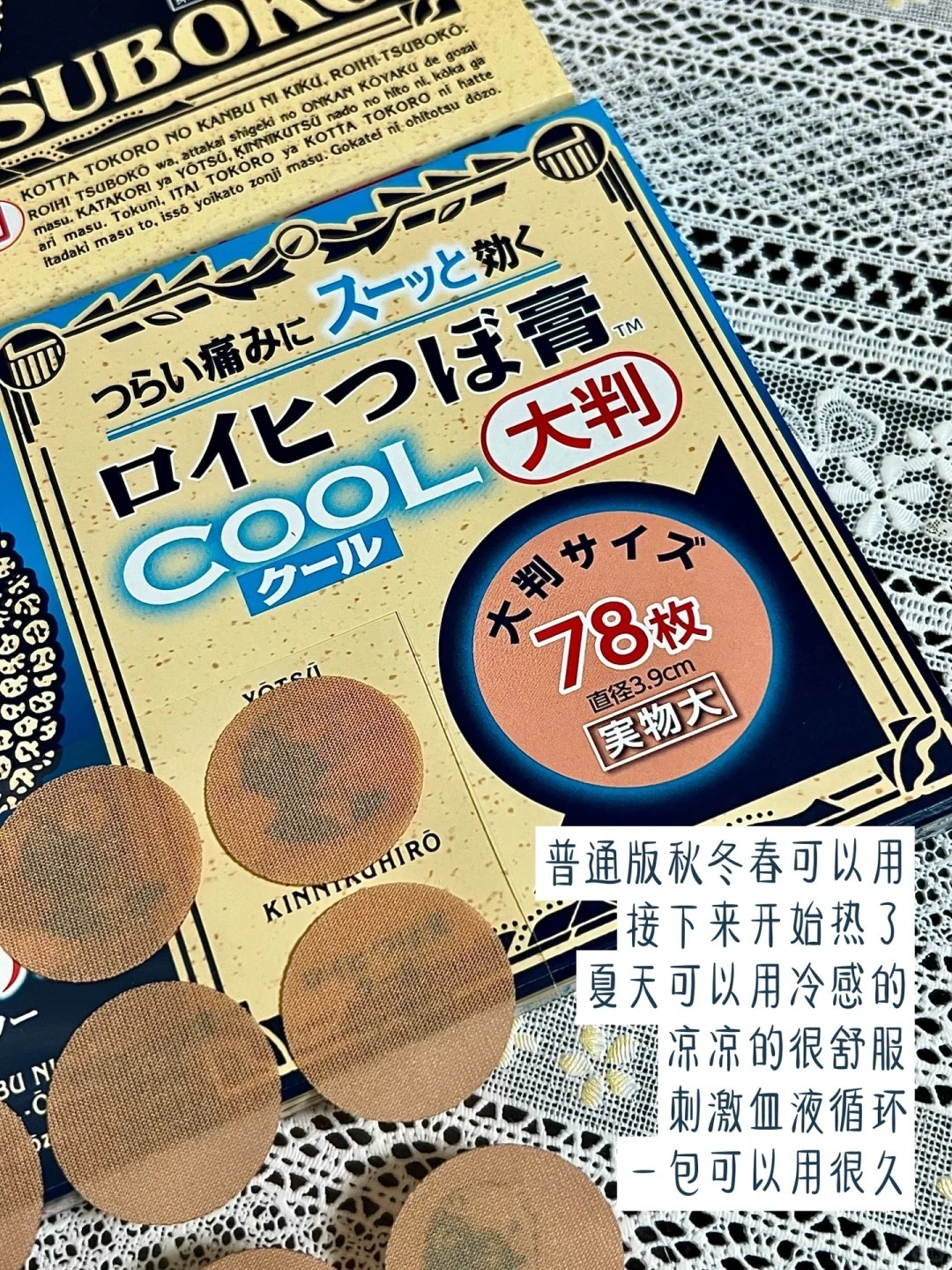🇯🇵在日本药妆店被狂扫的那些玩意…_5_樱间水蜜桃_来自小红书网页版