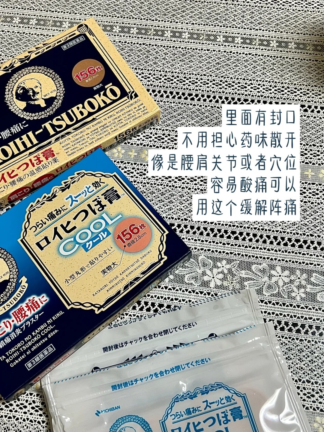 🇯🇵在日本药妆店被狂扫的那些玩意…_4_樱间水蜜桃_来自小红书网页版