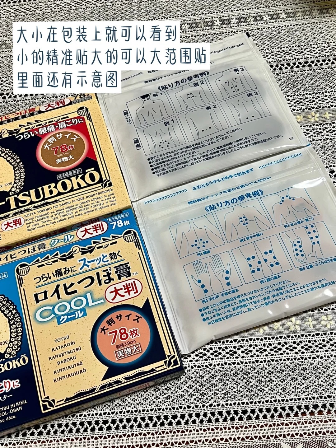 🇯🇵在日本药妆店被狂扫的那些玩意…_3_樱间水蜜桃_来自小红书网页版