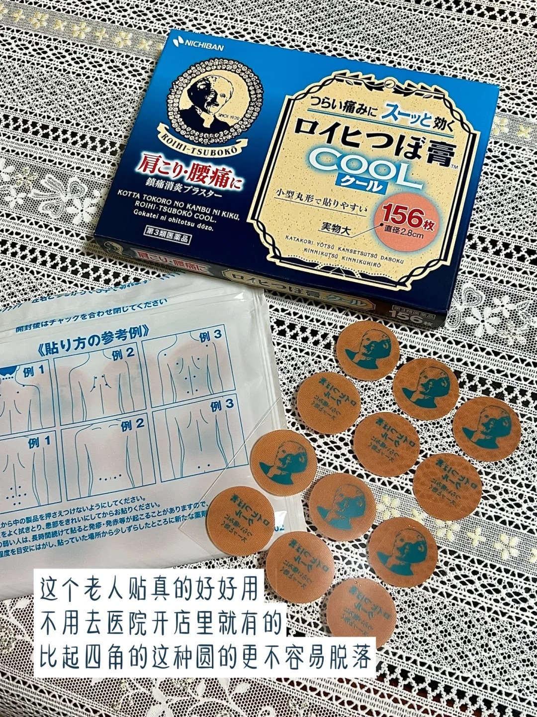 🇯🇵在日本药妆店被狂扫的那些玩意…_2_樱间水蜜桃_来自小红书网页版
