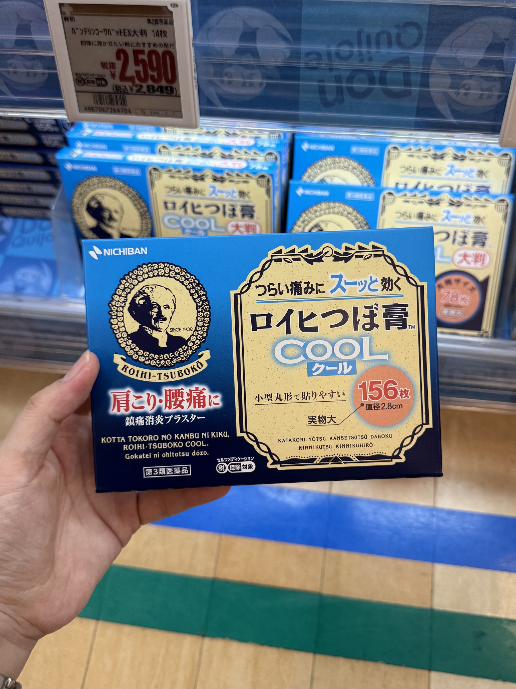 image_44B00A4D-3E2C-4AB8-AF71-F562E5F77D36_1753608260