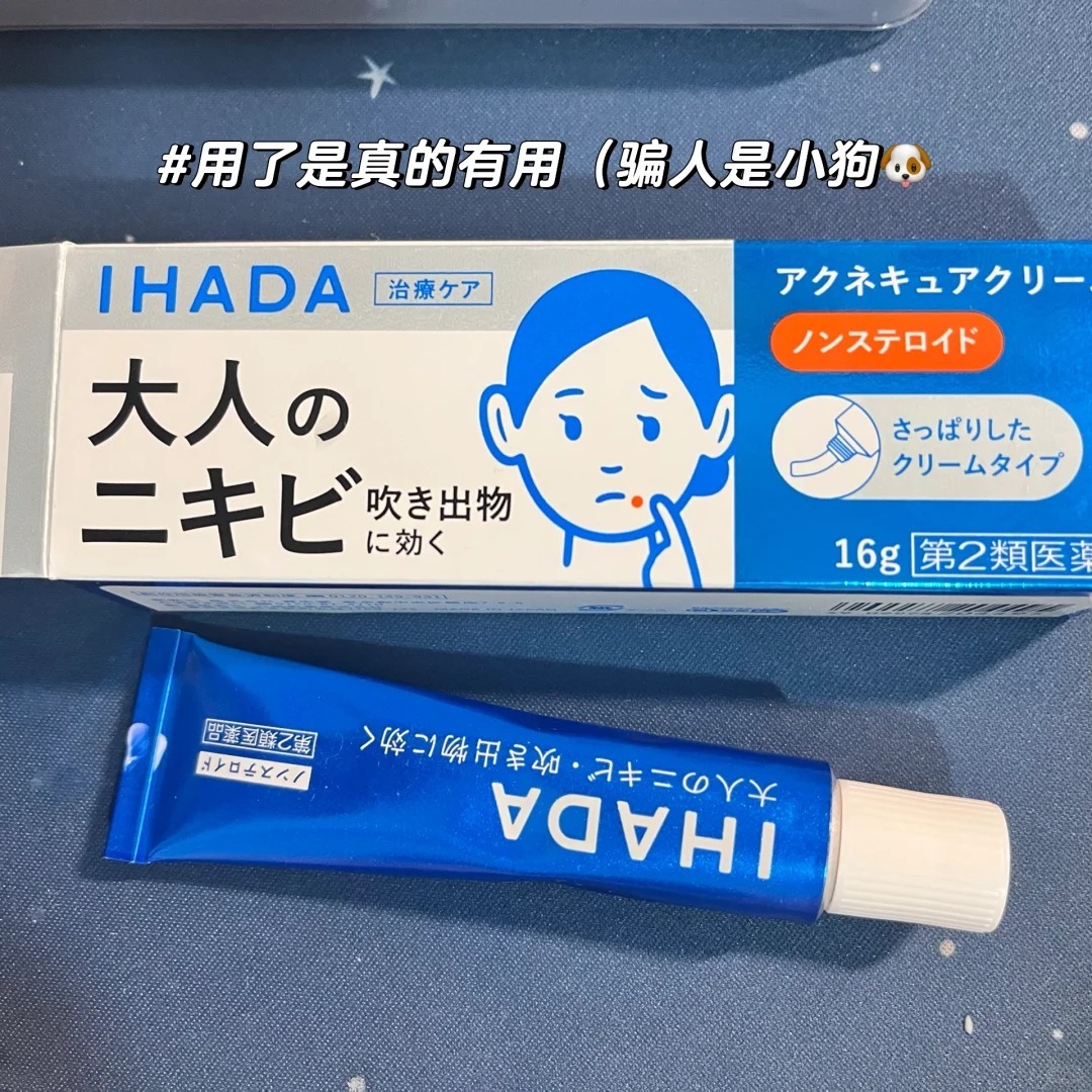 开新_1_小红薯QAQ_来自小红书网页版