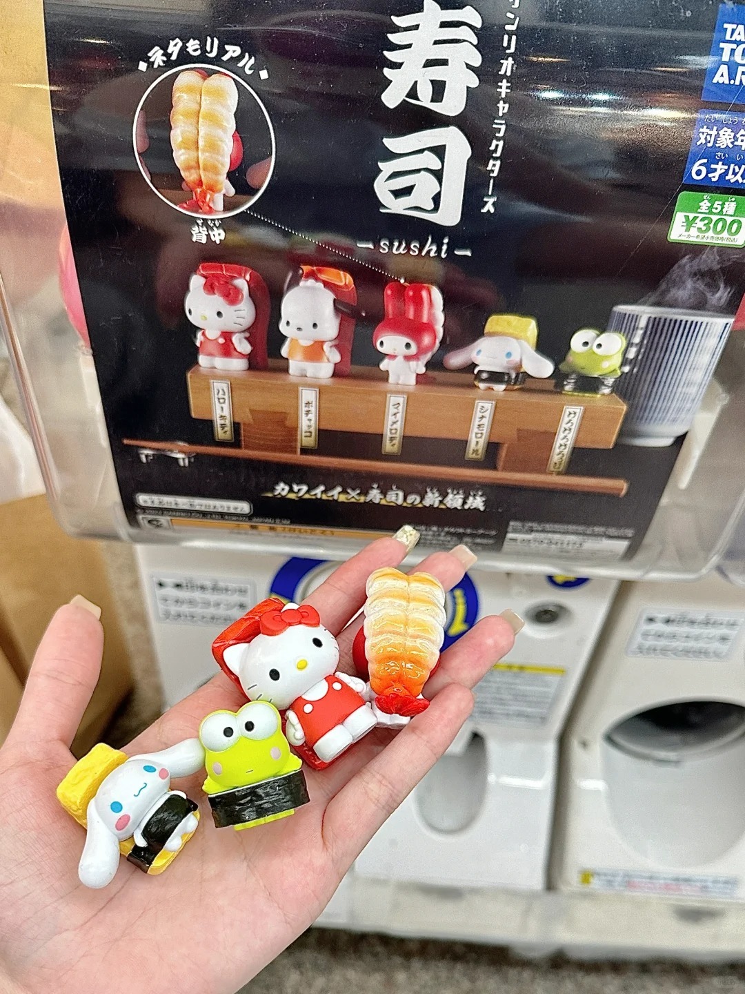 找了整个日本的寿司扭蛋终于在京都找到了🥹_3_吴闪闪喜欢Kitty版_来自小红书网页版