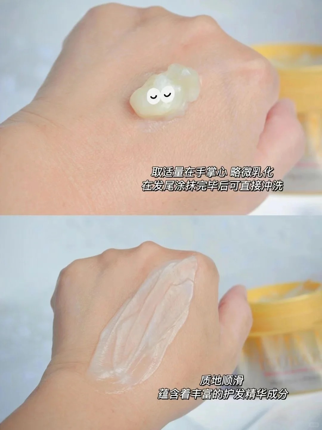 SHISEDO资生堂旗下TSUBAKI丝蓓绮金色发膜_5_🍠番薯😎😎_来自小红书网页版