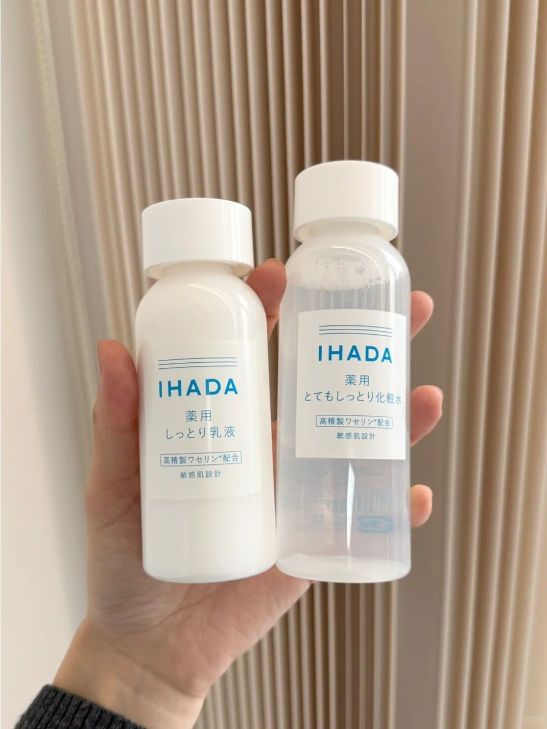 资生堂IHADA敏感肌友好水乳好用性价比高_1_睡个好觉_来自小红书网页版