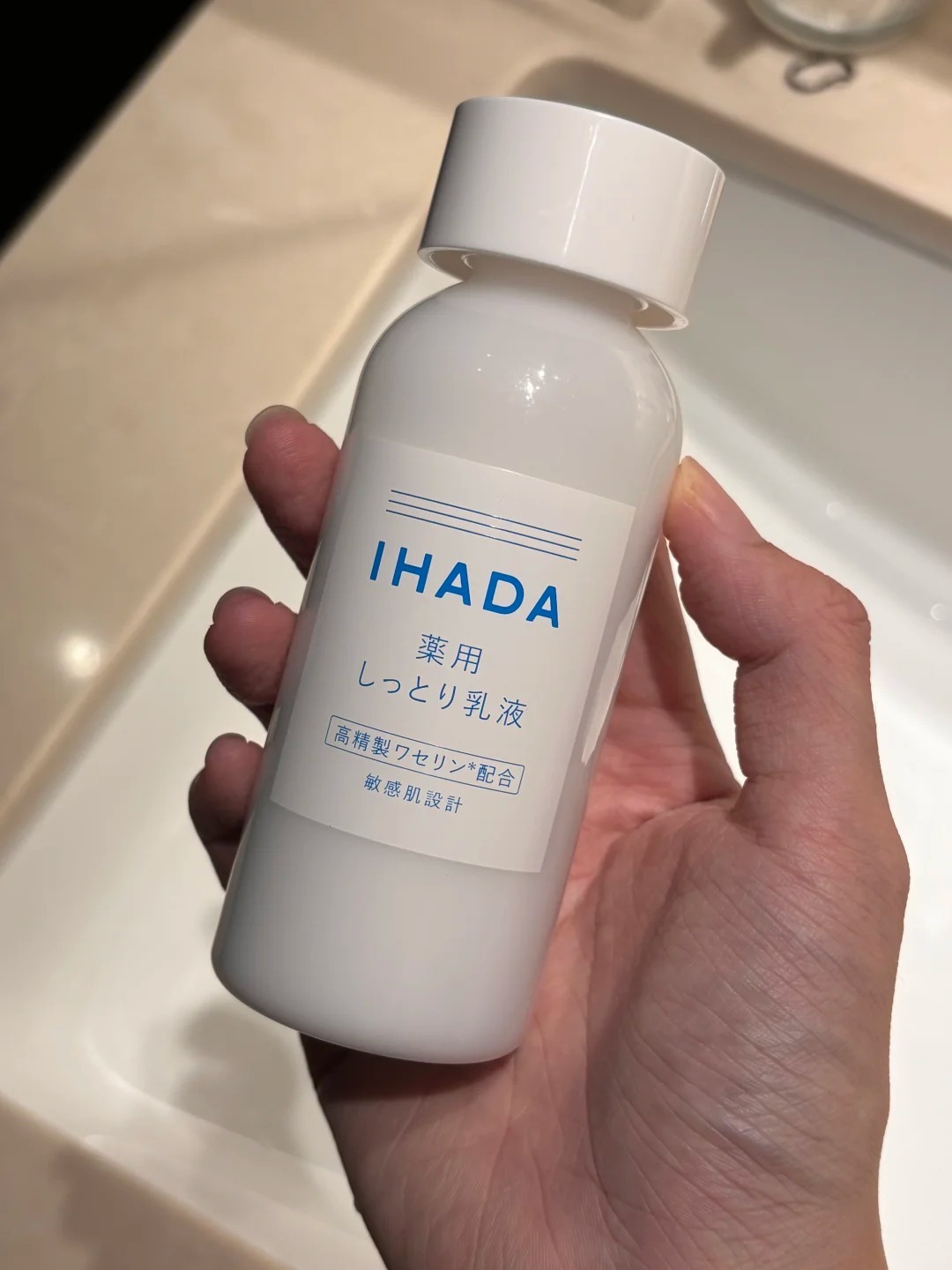 IHADA里到底有激素吗？？？_1_实现棒棒糖自由_来自小红书网页版