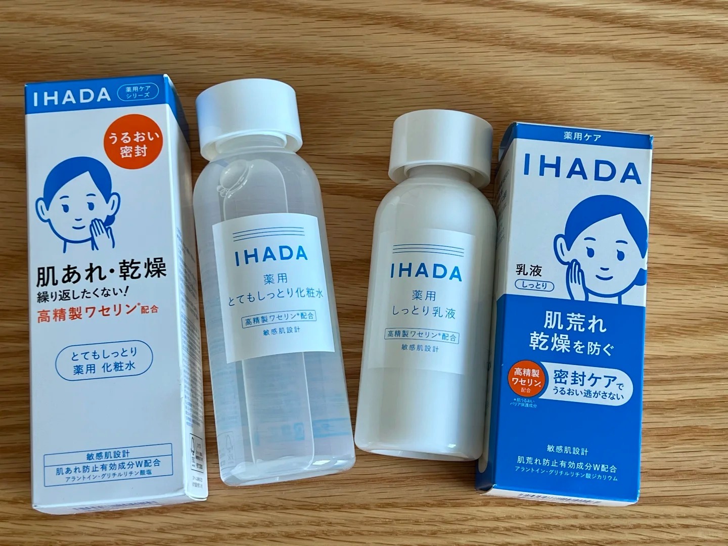 IHADA保湿套装盲撸成功_1_小红薯pouylkjg_来自小红书网页版