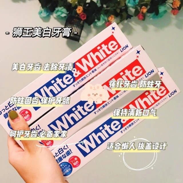 我也想拥有白白的牙齿_1_福大大_来自小红书网页版