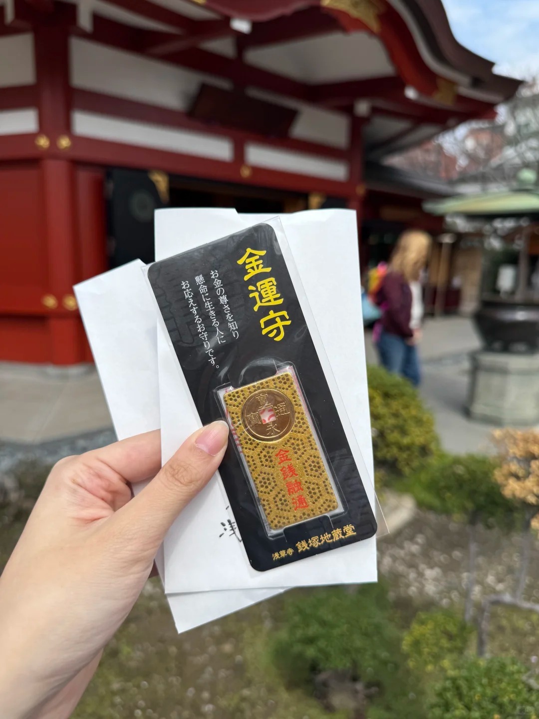 ‼️浅草寺隐藏款御守，财运需要用心寻找🔍_1_毛毛旅行到处跑_来自小红书网页版
