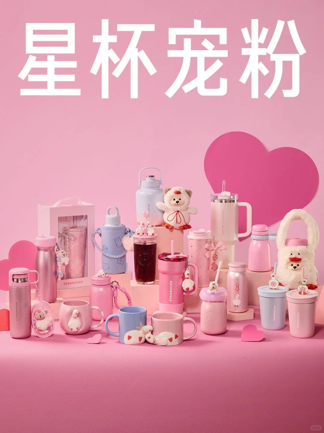 确认过眼神👀这一杯心动了鸭💕_1_星巴克_来自小红书网页版