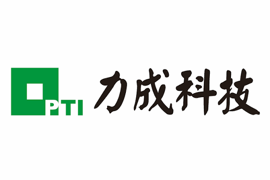 力成科技