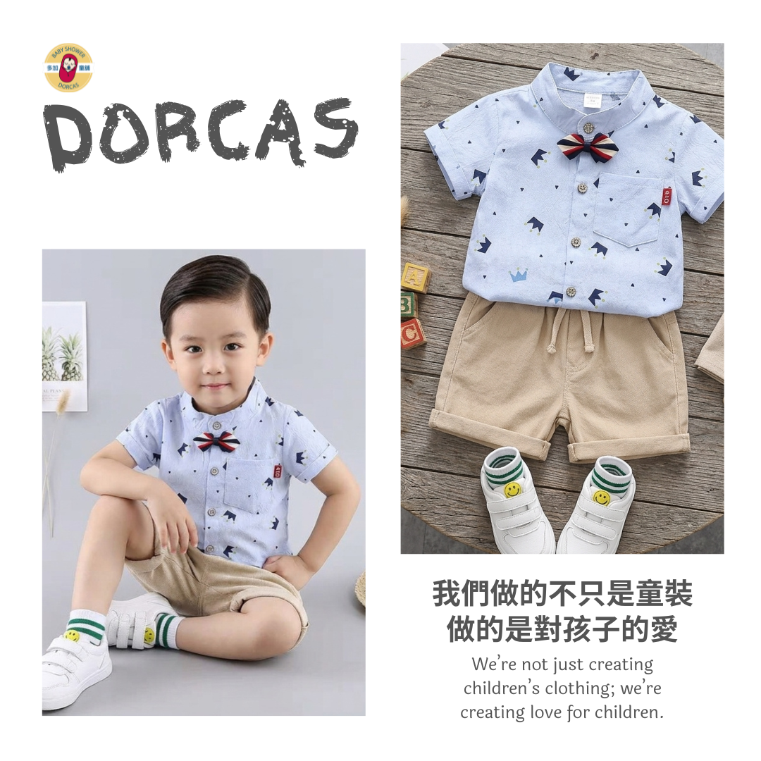 首張照－DORCAS童舖新款服飾樣板