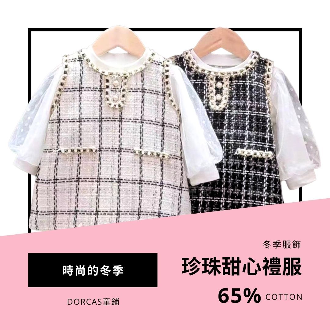 DORCAS童舖 (13)